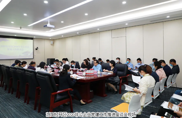 綠之韻黨建文化教育基地獲評(píng)瀏陽(yáng)經(jīng)開(kāi)區(qū)“最具影響黨建陣地”稱號(hào)