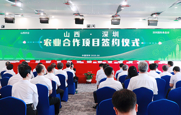 胡國安董事長陪同山西省人民政府副省長王成一行深圳考察，并參與重大項目集中簽約