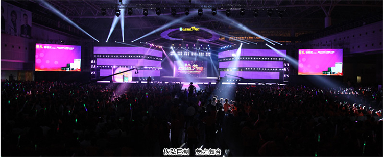 心跨越·夢(mèng)同行——綠之韻集團(tuán)2014年度盛會(huì)暨榮譽(yù)頒獎(jiǎng)盛典盛大舉行