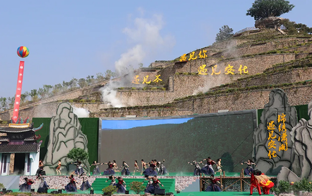 胡國(guó)安董事長(zhǎng)出席2020年湖南春季鄉(xiāng)村文化旅游節(jié)暨文旅促消費(fèi)助脫貧行動(dòng)開幕式