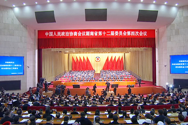 胡國安委員榮獲“湖南省政協(xié)扶貧行動(dòng)先進(jìn)個(gè)人”稱號、“省政協(xié)優(yōu)秀提案”表彰