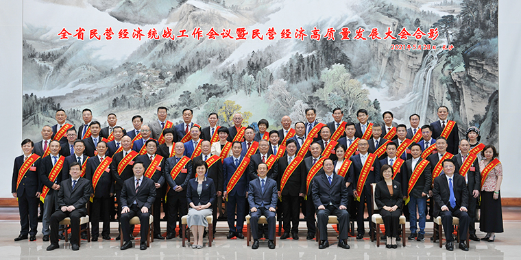 胡國安董事長參加湖南省民營經(jīng)濟(jì)統(tǒng)戰(zhàn)工作會議暨民營經(jīng)濟(jì)高質(zhì)量發(fā)展大會，省委書記許達(dá)哲出席并講話