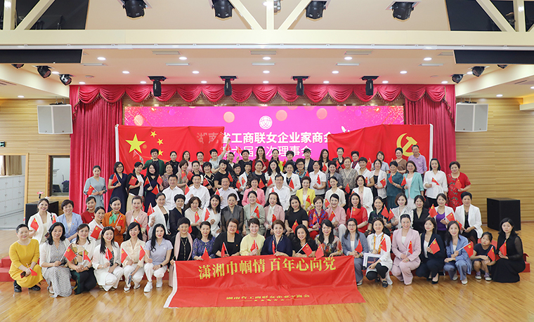 綠之韻集團(tuán)董事、總裁勞嘉獲評(píng)“湖南省工商聯(lián)女企業(yè)家商會(huì)優(yōu)秀會(huì)長(zhǎng)”