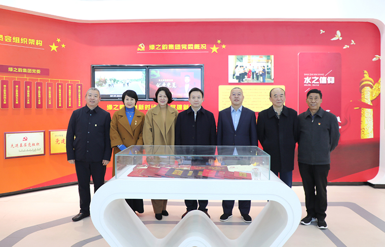 中共長(zhǎng)沙市委常委、統(tǒng)戰(zhàn)部部長(zhǎng)何朝暉一行蒞臨綠之韻集團(tuán)調(diào)研指導(dǎo)