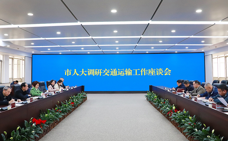 胡國安代表參加長沙市人大農(nóng)業(yè)與農(nóng)村委員會對口聯(lián)系單位走訪調(diào)研