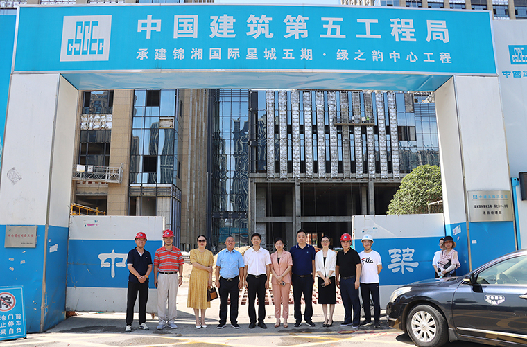 長(zhǎng)沙市政協(xié)副主席黃鋒一行蒞臨綠之韻中心調(diào)研