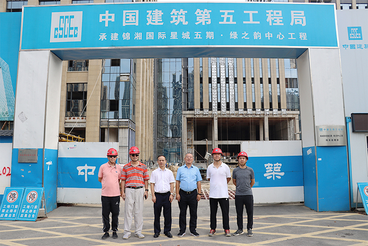 中國(guó)國(guó)際貿(mào)易促進(jìn)會(huì)湖南省分會(huì)黨組副書(shū)記、副會(huì)長(zhǎng)吳曙光一行蒞臨綠之韻中心調(diào)研