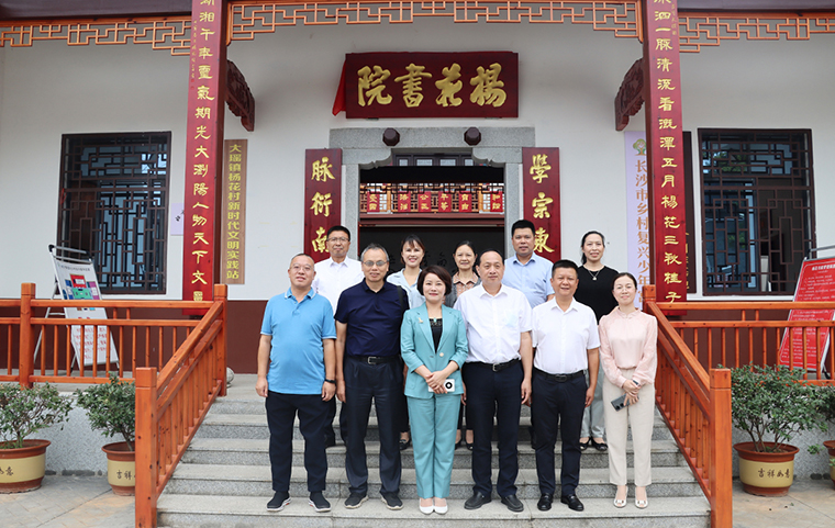 履職盡責(zé) 助力鄉(xiāng)村振興 | 胡國(guó)安董事長(zhǎng)陪同長(zhǎng)沙市人大常委會(huì)副主任李平一行赴瀏陽(yáng)調(diào)研農(nóng)業(yè)農(nóng)村工作