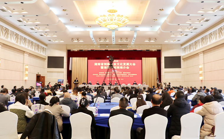 喜報(bào)！綠之韻集團(tuán)獲評(píng)“湖南省創(chuàng)新企業(yè)文化建設(shè)先進(jìn)單位”