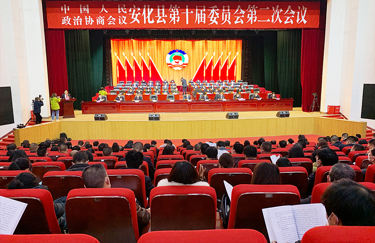 安化縣政協(xié)委員、綠之韻集團(tuán)副總經(jīng)理胡武安參加政協(xié)安化縣第十屆委員會(huì)第二次會(huì)議