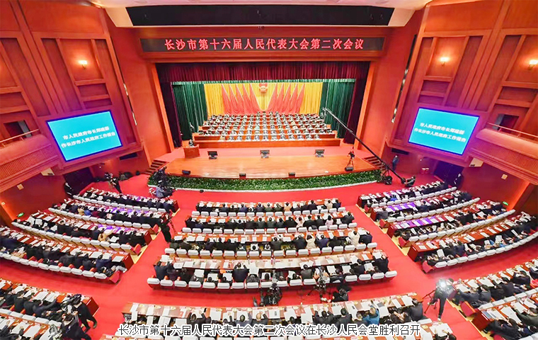 胡國安代表出席長沙市第十六屆人民代表大會第二次會議，議案引多方媒體聚焦報道