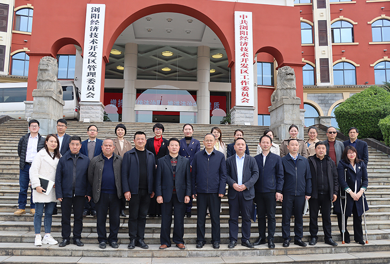 綠之韻集團(tuán)參加瀏陽(yáng)經(jīng)開(kāi)區(qū)2023年關(guān)心下一代工作推進(jìn)會(huì)