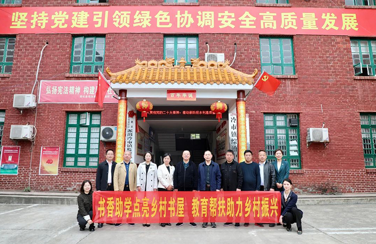 民企興縣 跨越同行｜綠之韻捐資100萬(wàn)開(kāi)展“鄉(xiāng)村愛(ài)心書屋”建設(shè)暨設(shè)立“綠韻圓夢(mèng)獎(jiǎng)學(xué)金”助學(xué)活動(dòng)走進(jìn)湖南安化