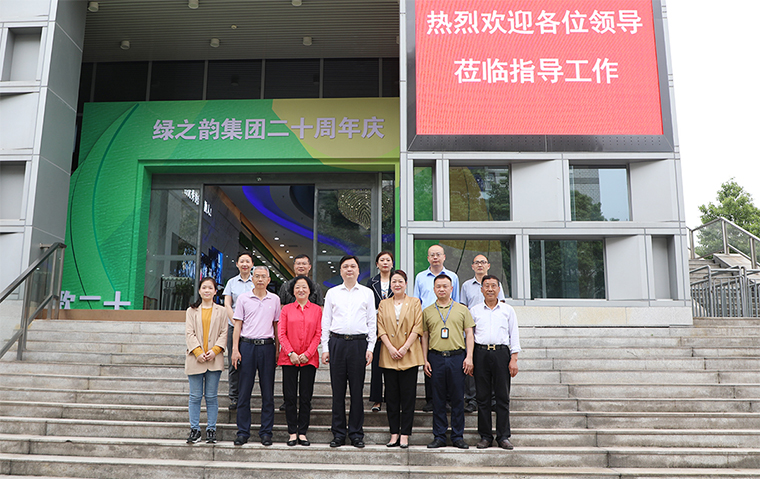 湖南省市場監(jiān)督管理局黨組成員、副局長廖健一行蒞臨綠之韻開展落實食品安全主體責任專項調研