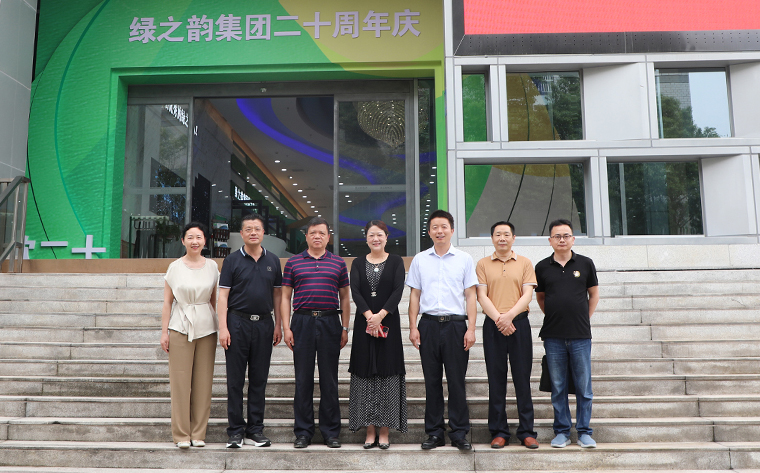 湖南省市場監(jiān)督管理局知產(chǎn)保護工作調研組蒞臨綠之韻調研