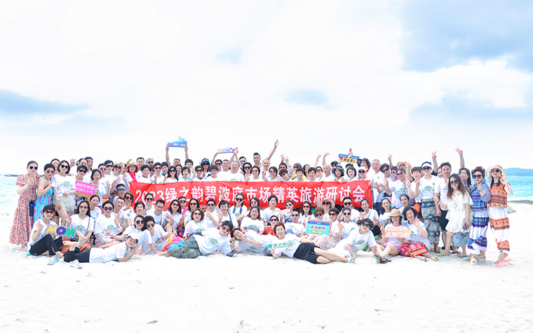 帶著夢(mèng)想去旅行丨2023綠之韻碧波庭營銷精英“潮奢暹羅”之旅圓滿收官