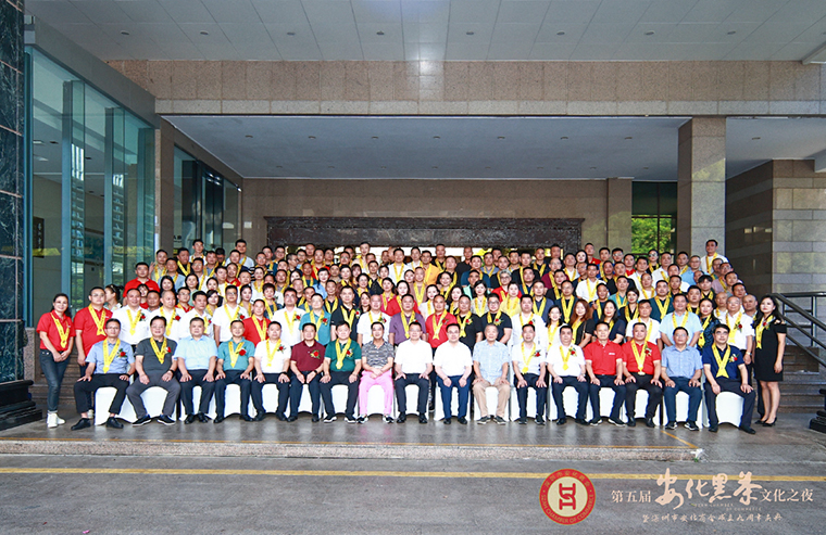 胡國安董事長受邀參加2023第五屆大灣區(qū)安化黑茶文化之夜暨安化黑茶產(chǎn)業(yè)推介會