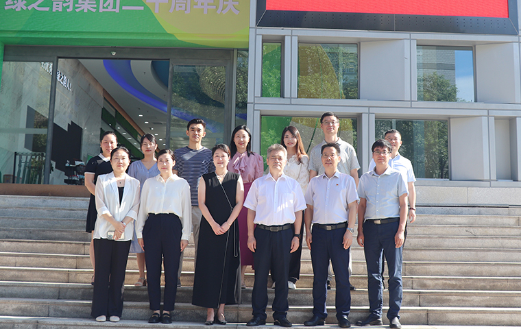 喜訊！“綠之韻”商標入選首批長沙重點商標保護名錄