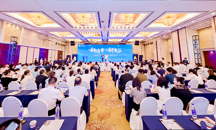 綠之韻集團獲授牌“消費維權(quán)服務站”，助力打造安全放心的消費環(huán)境