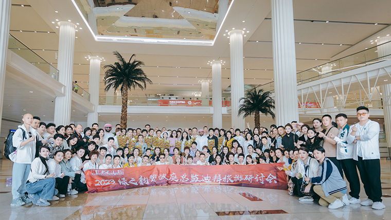 帶著夢(mèng)想去旅行｜2023綠之韻碧波庭總監(jiān)迪拜旅游研討會(huì)圓滿收官