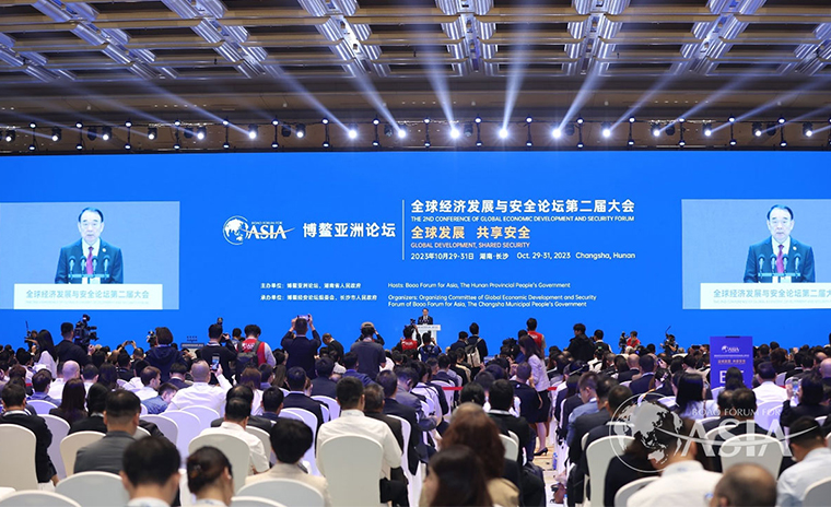 胡國安董事長受邀參加博鰲亞洲論壇全球經(jīng)濟(jì)發(fā)展與安全論壇第二屆大會