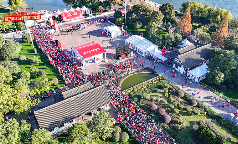 綠之韻集團(tuán)黨委開展“激情快樂馬拉松 綠之韻人齊向前”主題黨日活動