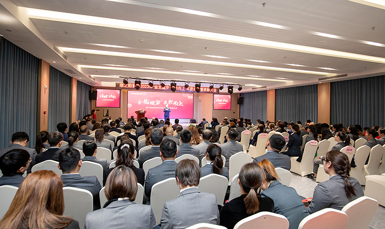 金龍耀歲 辰勢而上丨綠之韻集團(tuán)2023年終總結(jié)暨表彰大會圓滿舉行