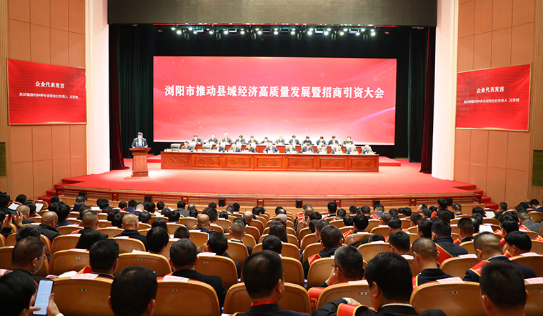 喜訊！綠之韻集團(tuán)被瀏陽市委、市政府授予多項(xiàng)榮譽(yù)表彰