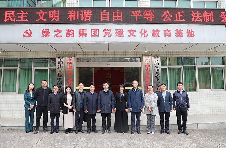 中共長(zhǎng)沙市委統(tǒng)戰(zhàn)部副部長(zhǎng)張青松一行蒞臨綠之韻集團(tuán)調(diào)研指導(dǎo)