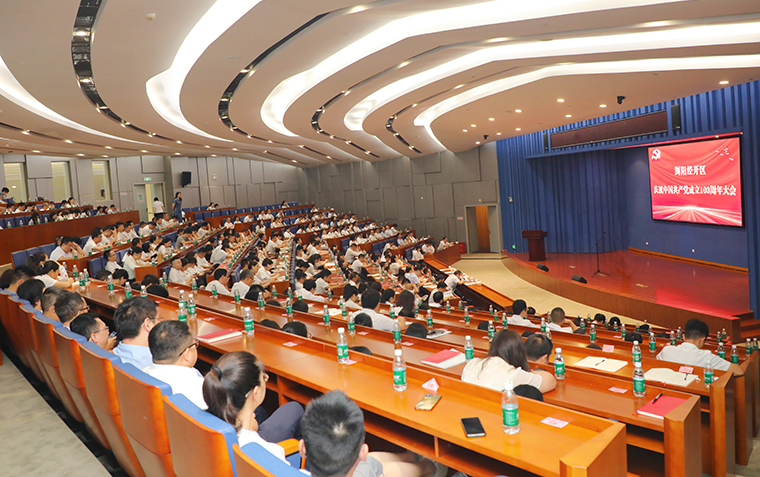 綠之韻集團參加瀏陽經(jīng)開區(qū)慶祝中國共產(chǎn)黨成立103周年大會