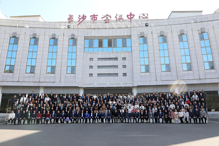 長沙市新的社會階層人士聯(lián)合會成立大會召開，胡國安董事長當(dāng)選名譽(yù)會長