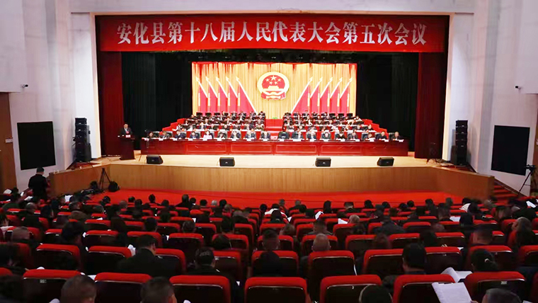 胡均安代表出席安化縣第十八屆人民代表大會第五次會議，榮獲“表現(xiàn)突出人大代表”稱號