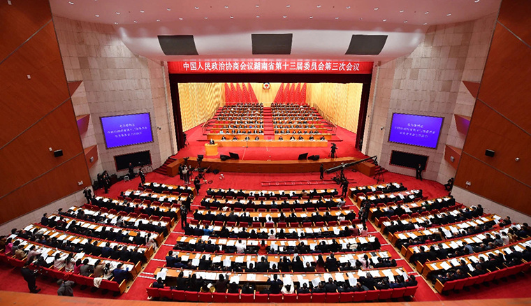 湖南省政協(xié)十三屆三次會議勝利閉幕，勞嘉委員提案引媒體聚焦報道