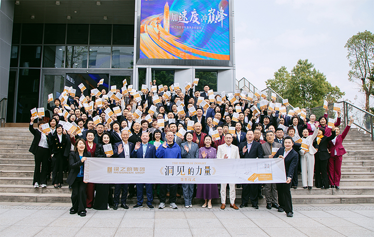 《洞見(jiàn)的力量》周年回響｜胡國(guó)安董事長(zhǎng)個(gè)人專(zhuān)著簽售會(huì)再現(xiàn)盛況