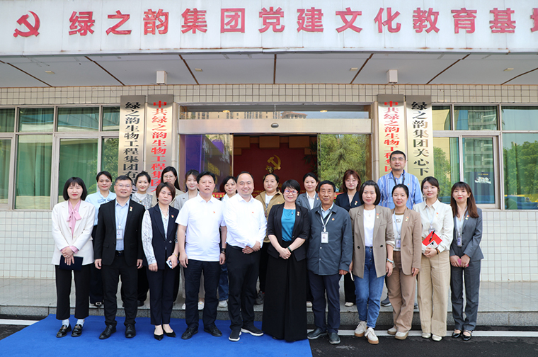 綠之韻科研中心黨支部與省中醫(yī)藥研究院藥膳食療研究所黨支部開展主題黨日活動，共建“藥膳實踐基地”