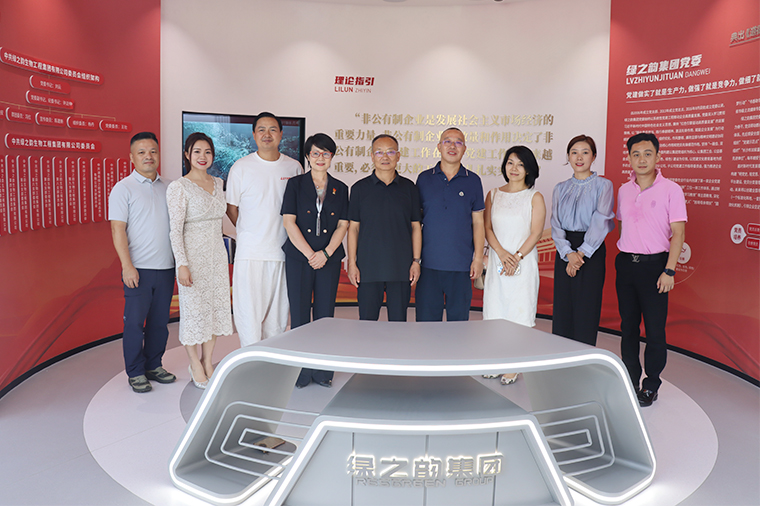 致公黨湖南省委會(huì)副主委向佐誼一行蒞臨綠之韻中心調(diào)研，推動(dòng)“致安合作”品牌發(fā)展