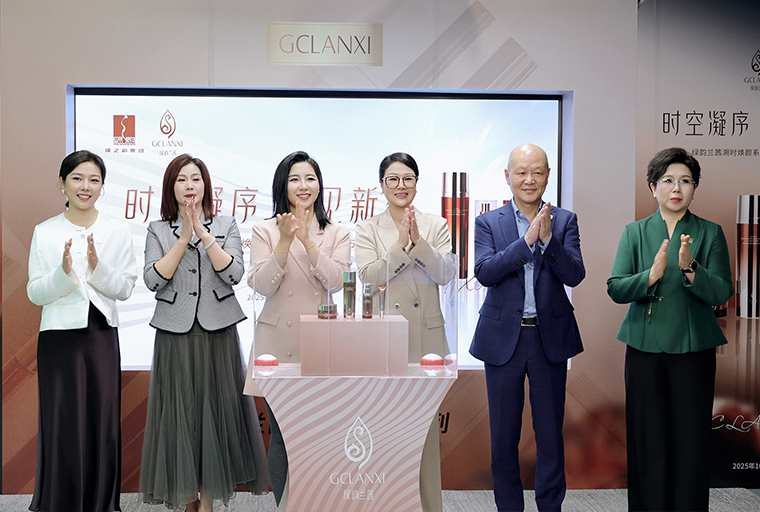 時(shí)空凝序 煥見(jiàn)新生 | 綠韻蘭茜溯時(shí)煥顏系列新品線上發(fā)布會(huì)圓滿成功