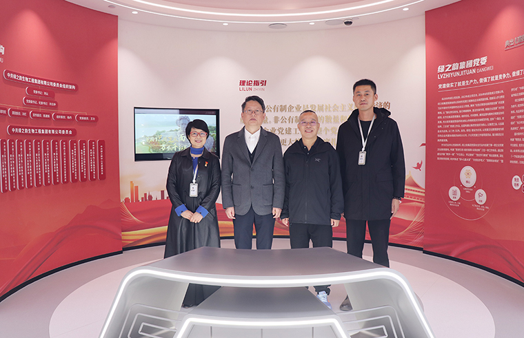 中共長沙市委統戰(zhàn)部分管日常工作副部長黃陽一行蒞臨綠之韻中心調研